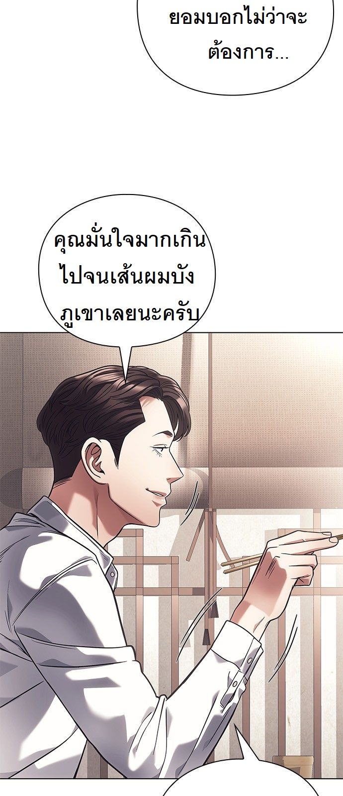 หน้า 55