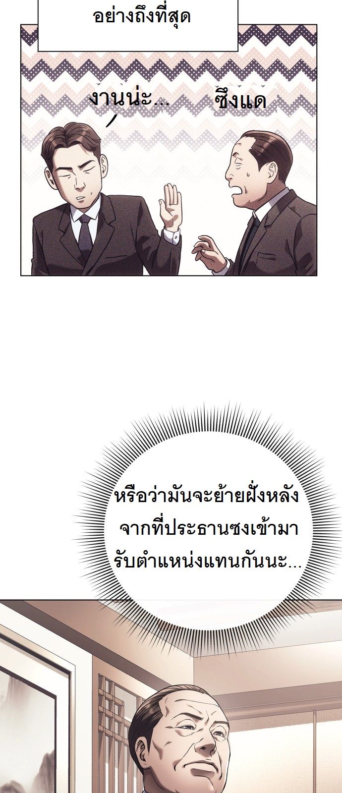 หน้า 63