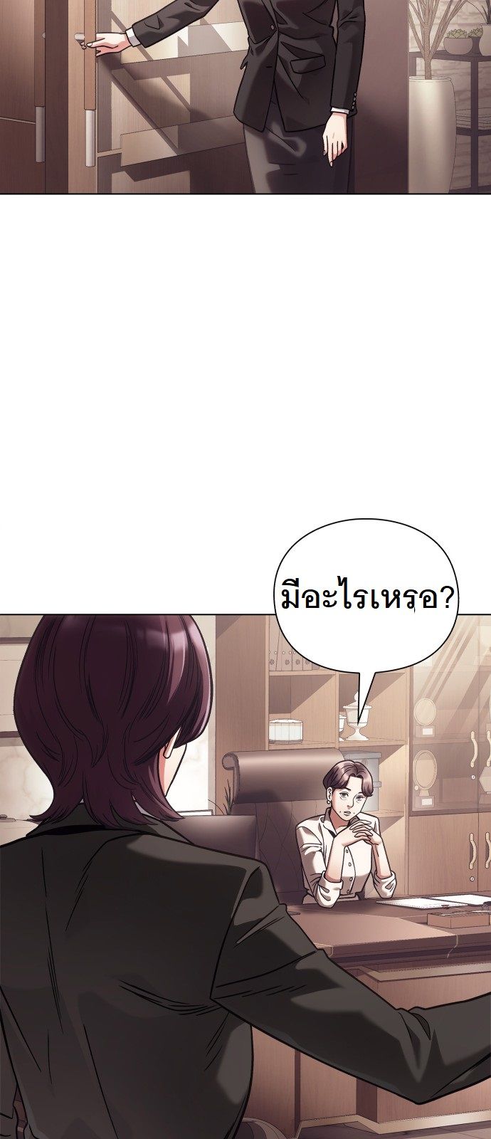 หน้า 70