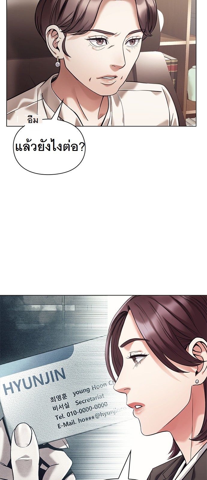 หน้า 29