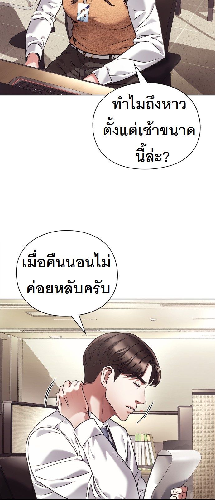 หน้า 43