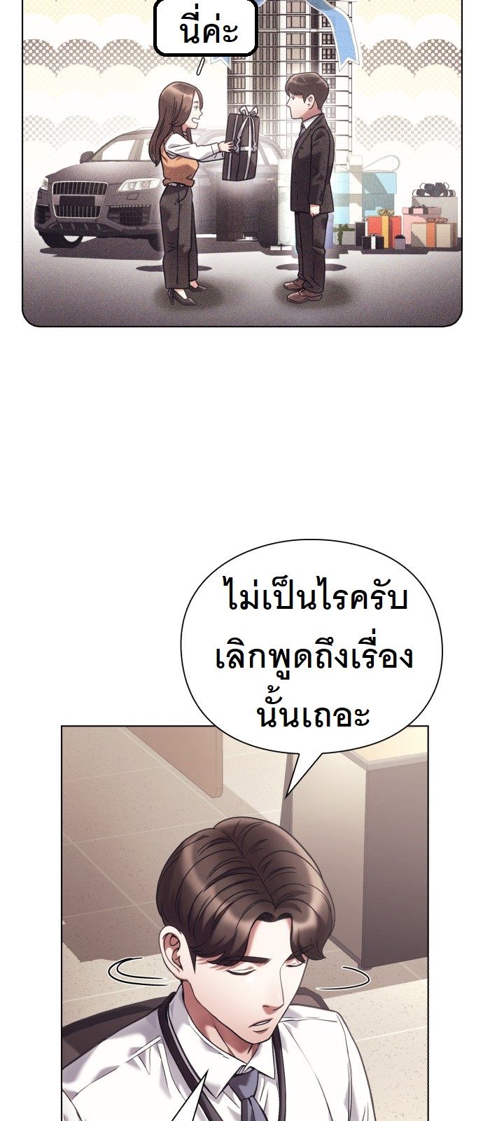หน้า 48