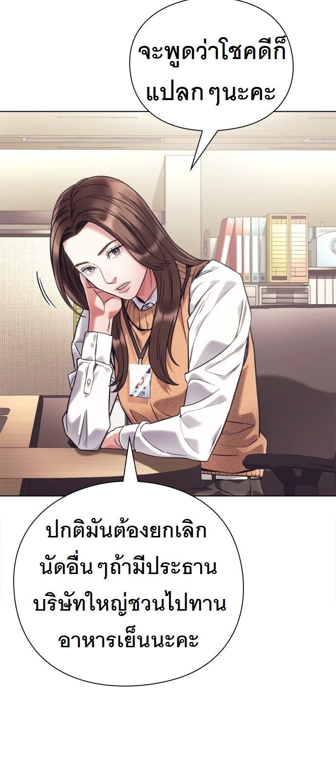หน้า 50