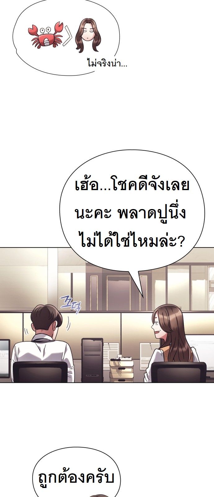 หน้า 55