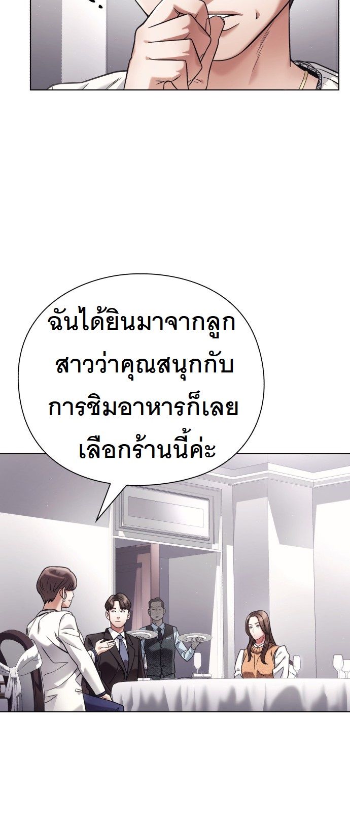 หน้า 63