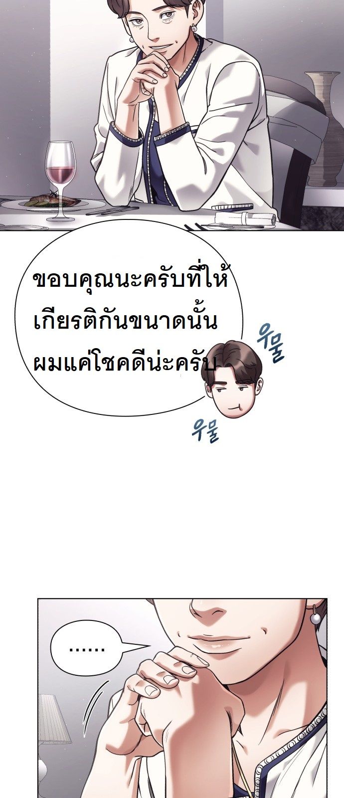 หน้า 66
