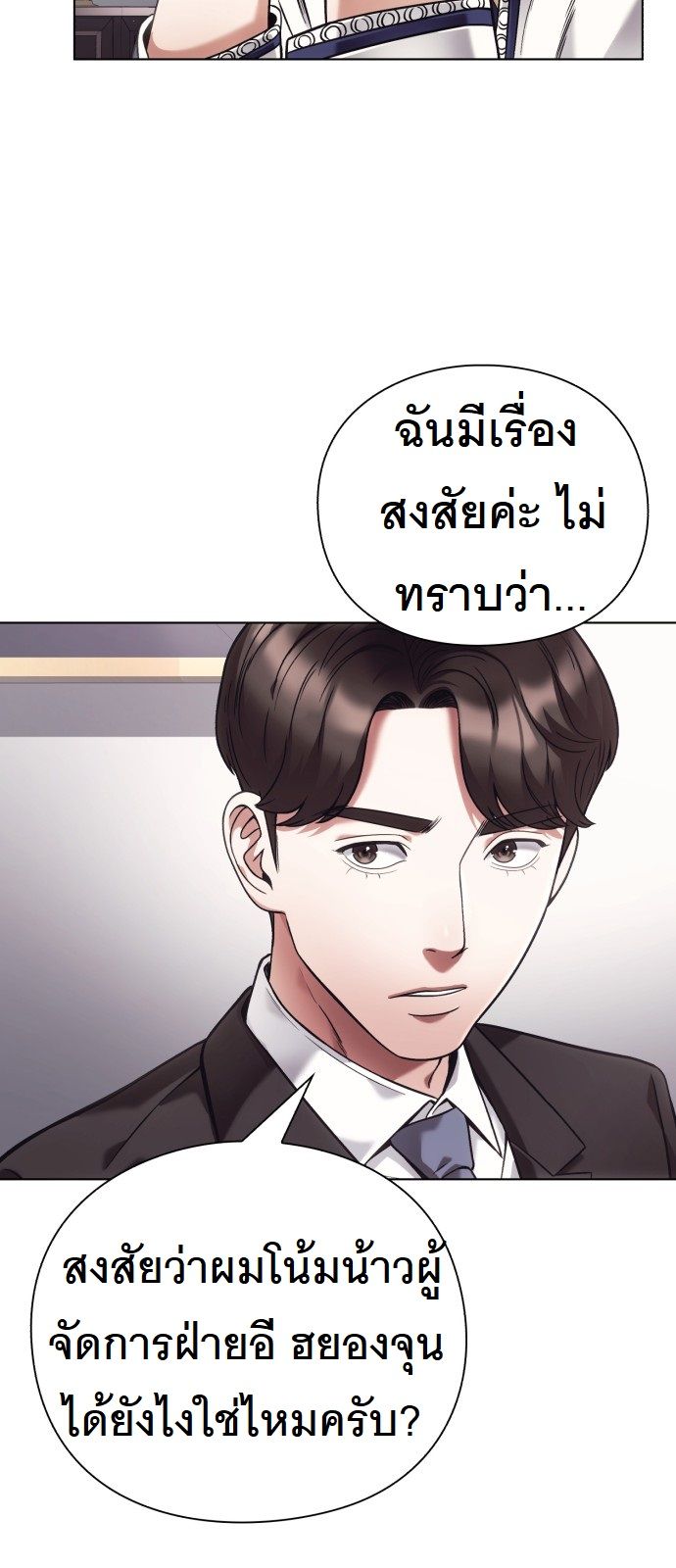 หน้า 67