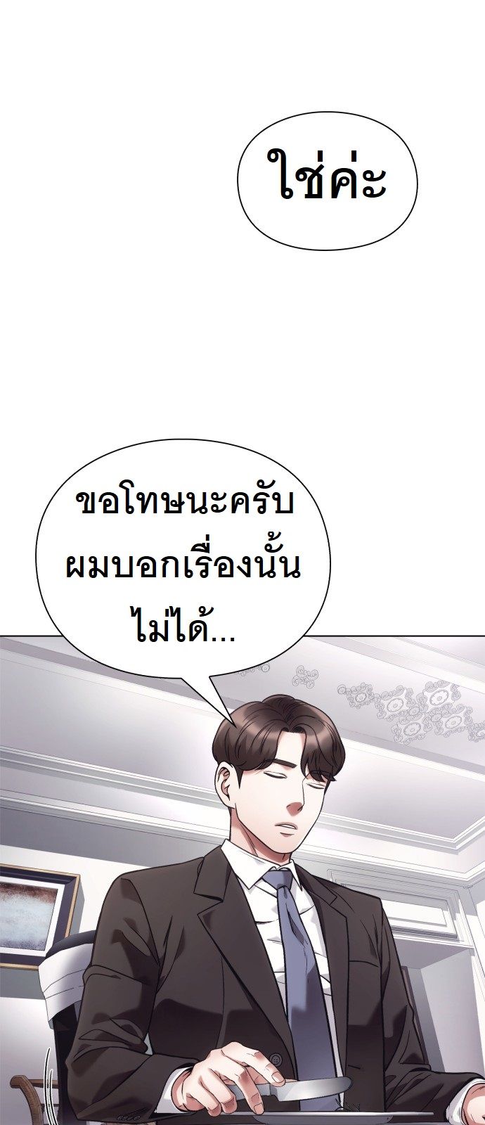 หน้า 68