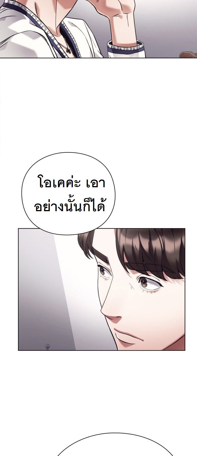 หน้า 70