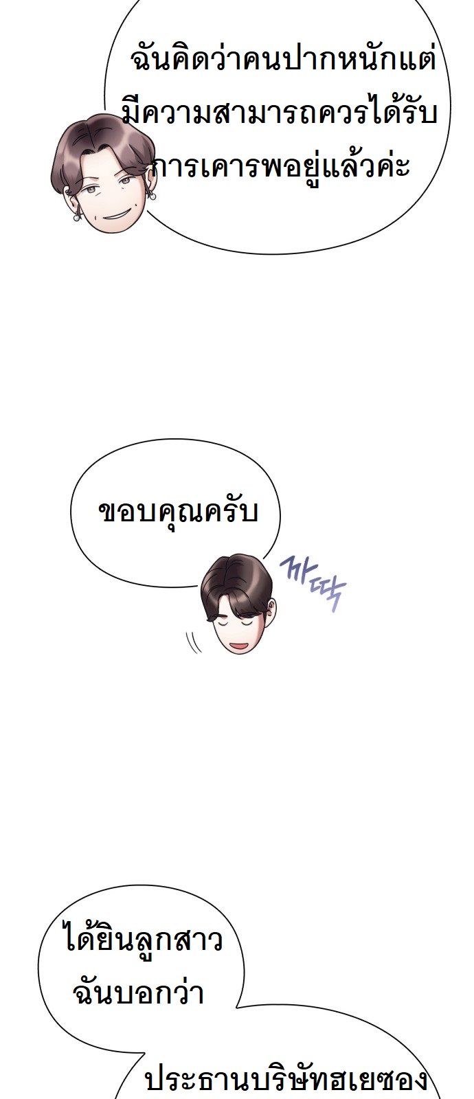 หน้า 71