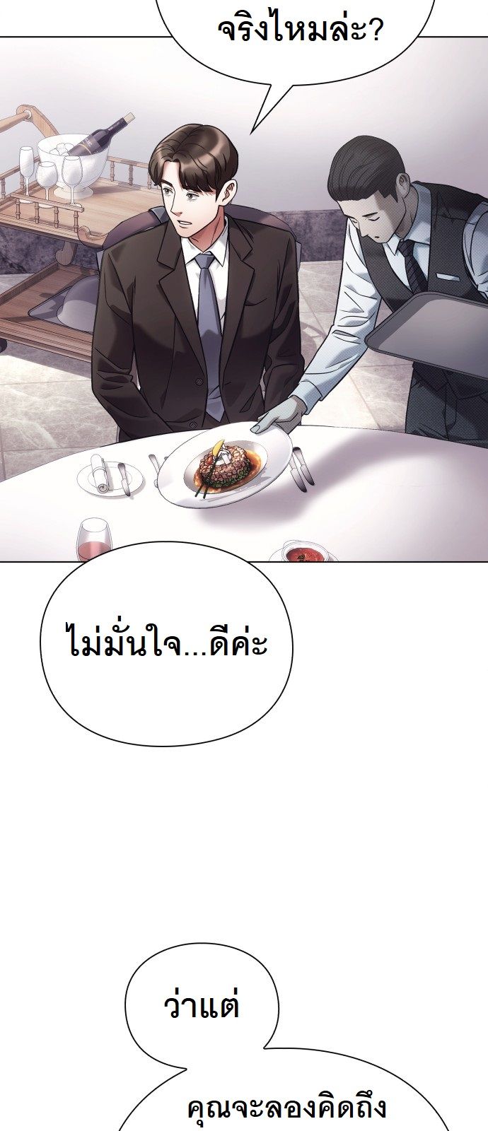 หน้า 73