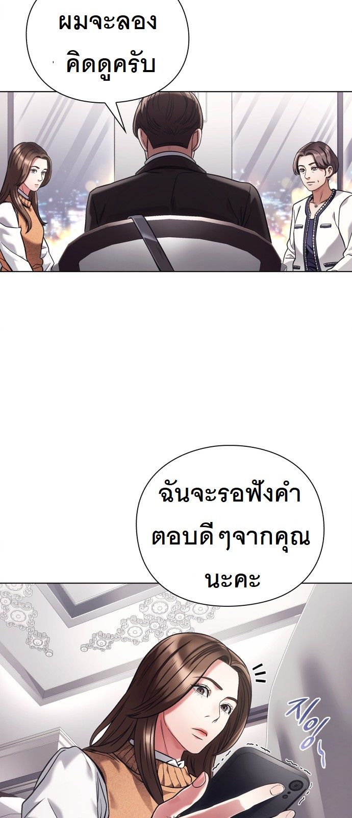 หน้า 76