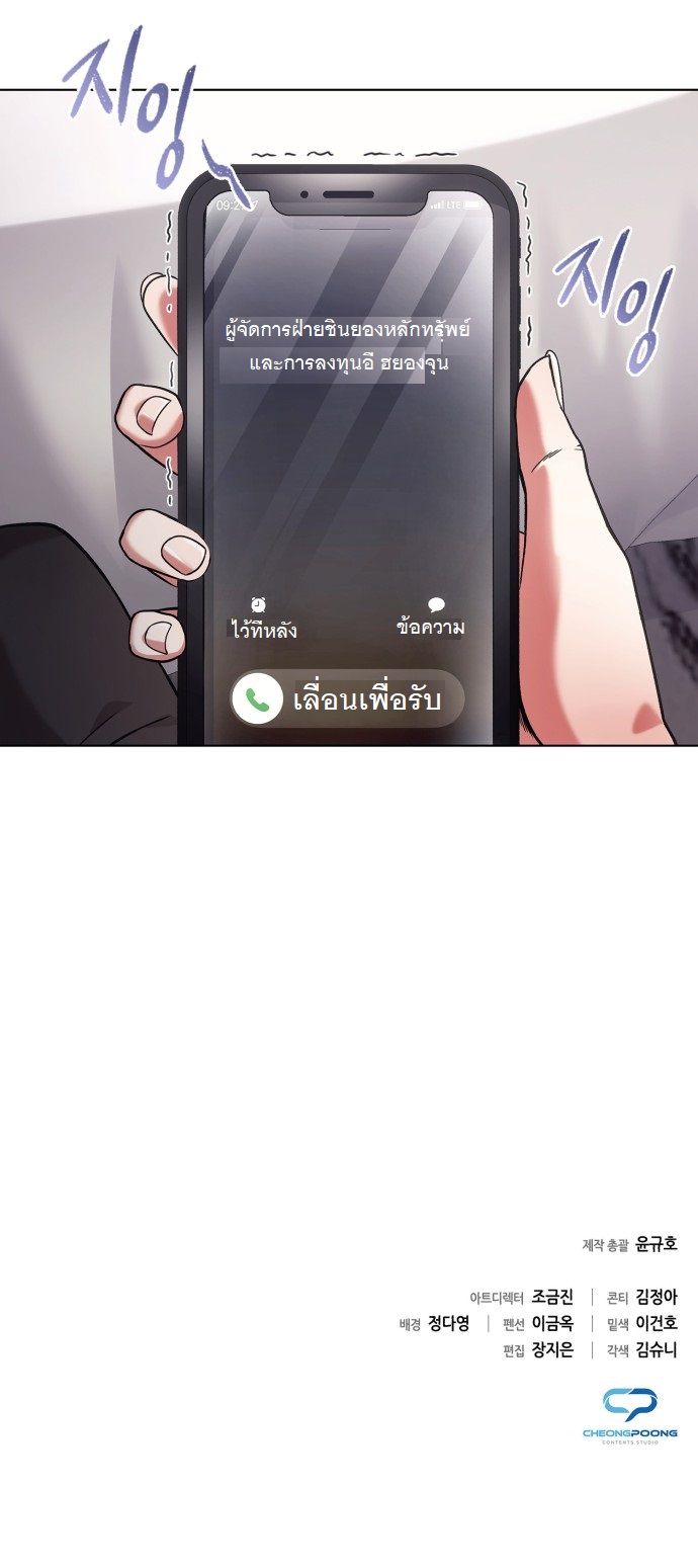 หน้า 78