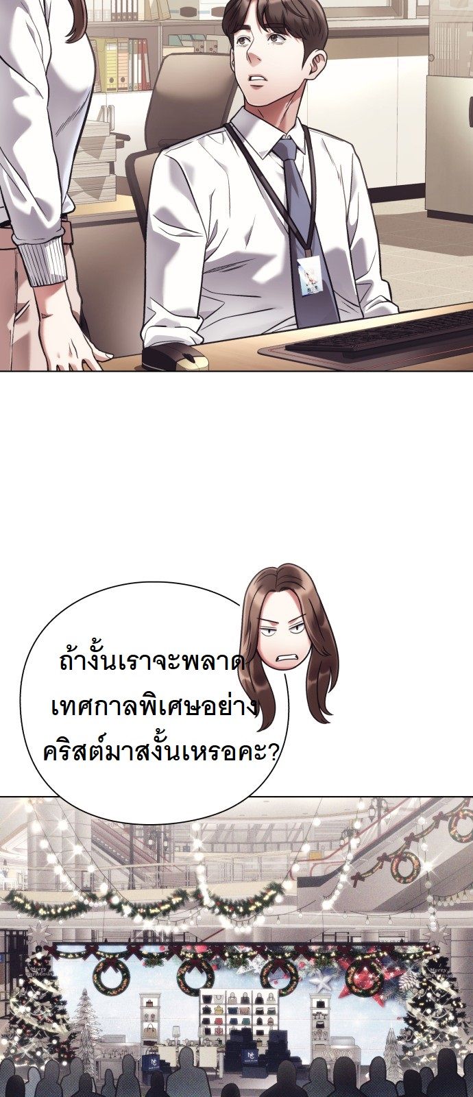 หน้า 26
