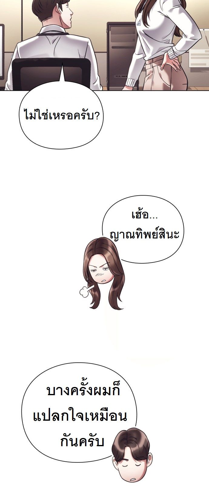 หน้า 30