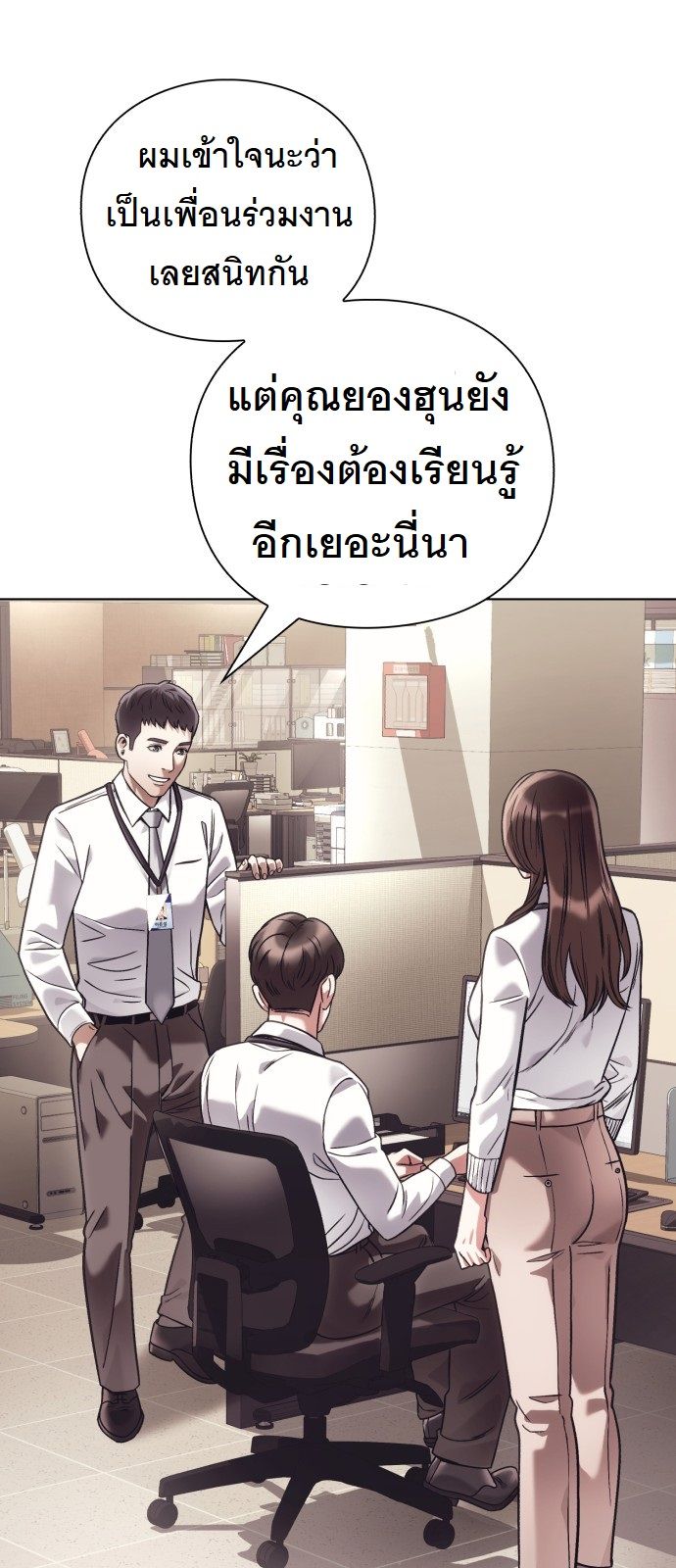 หน้า 32