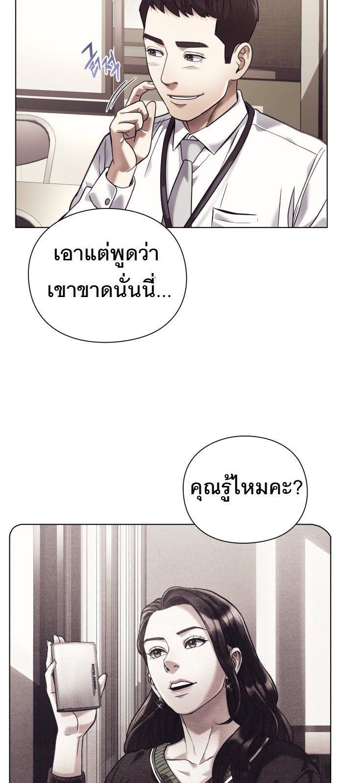 หน้า 39
