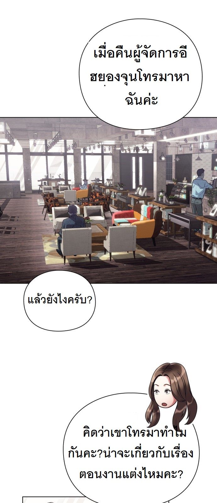 หน้า 49