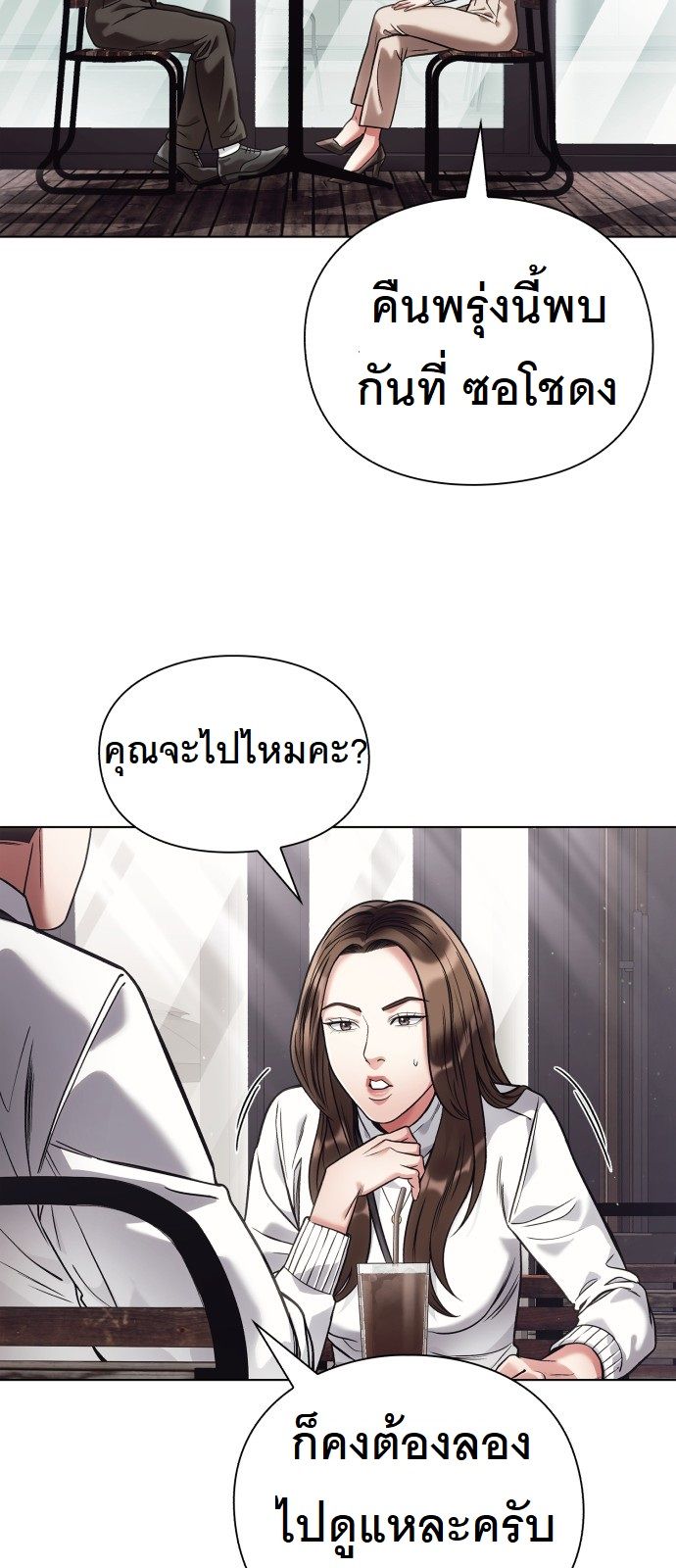 หน้า 51