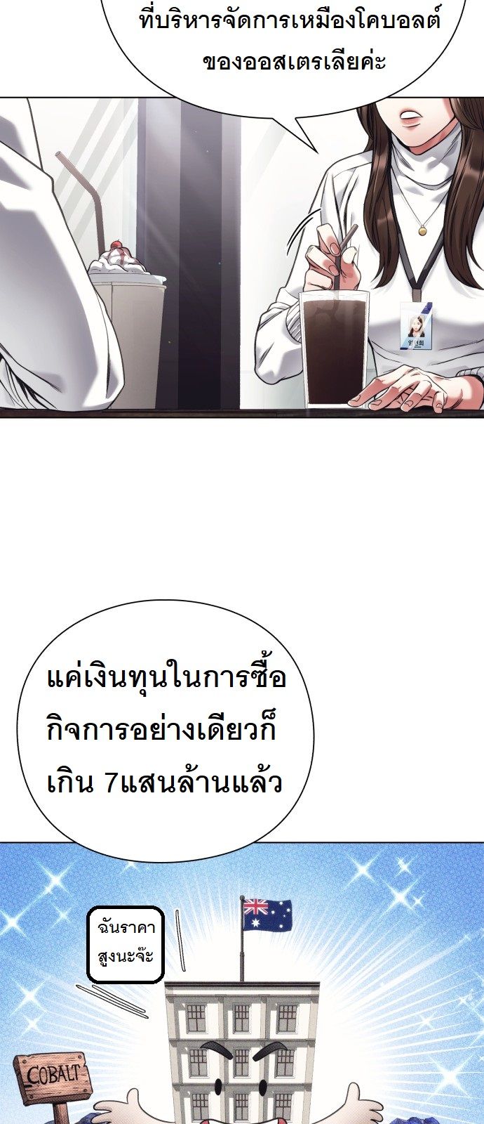หน้า 55