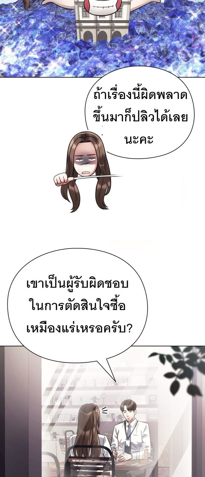 หน้า 56