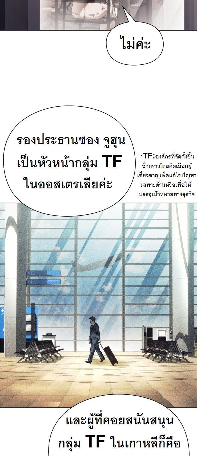 หน้า 57