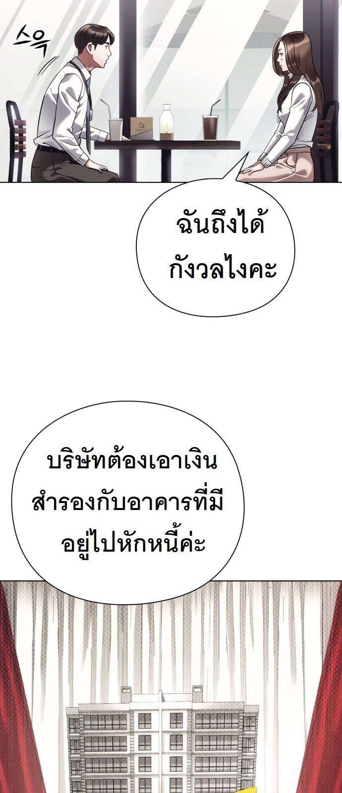 หน้า 63