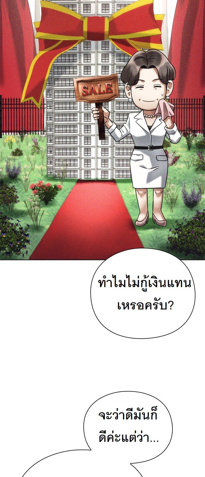 หน้า 64