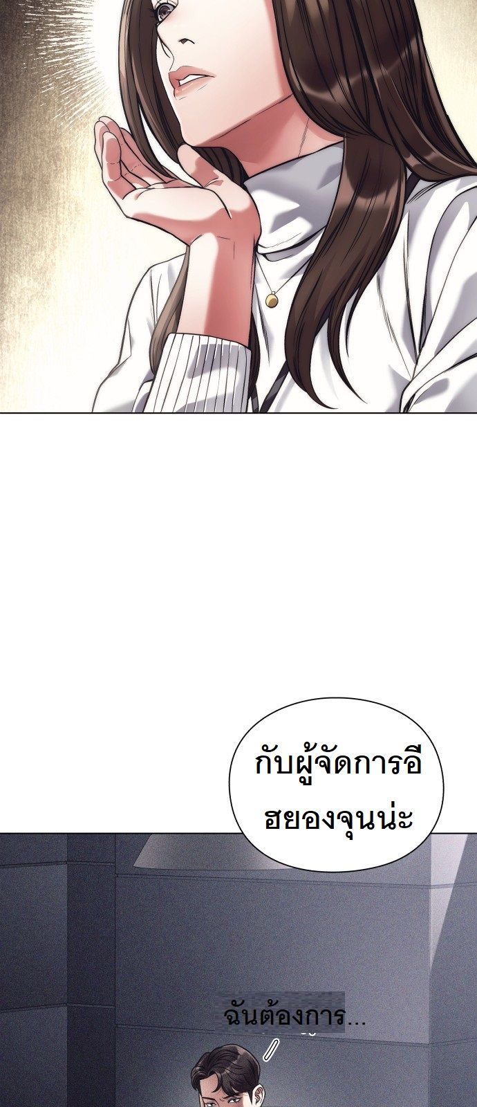 หน้า 67