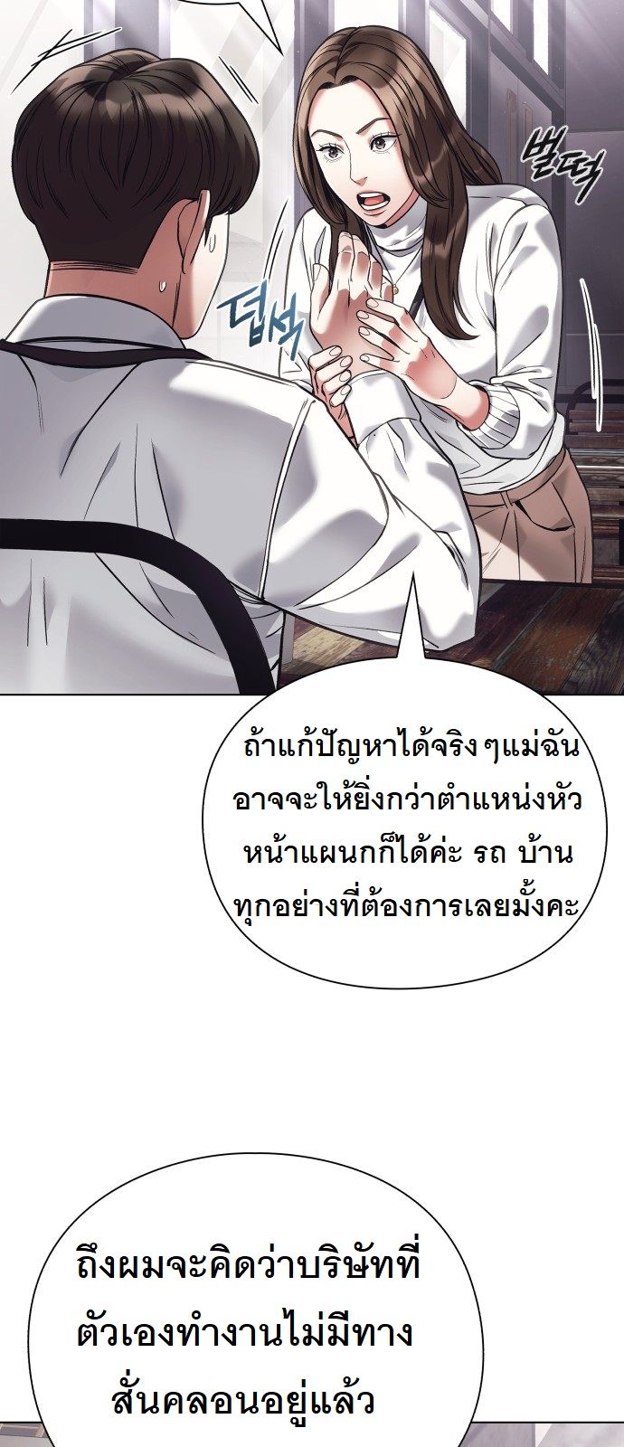 หน้า 69