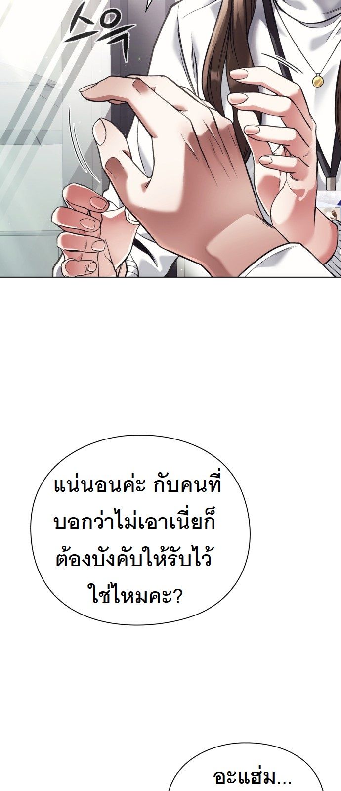 หน้า 71