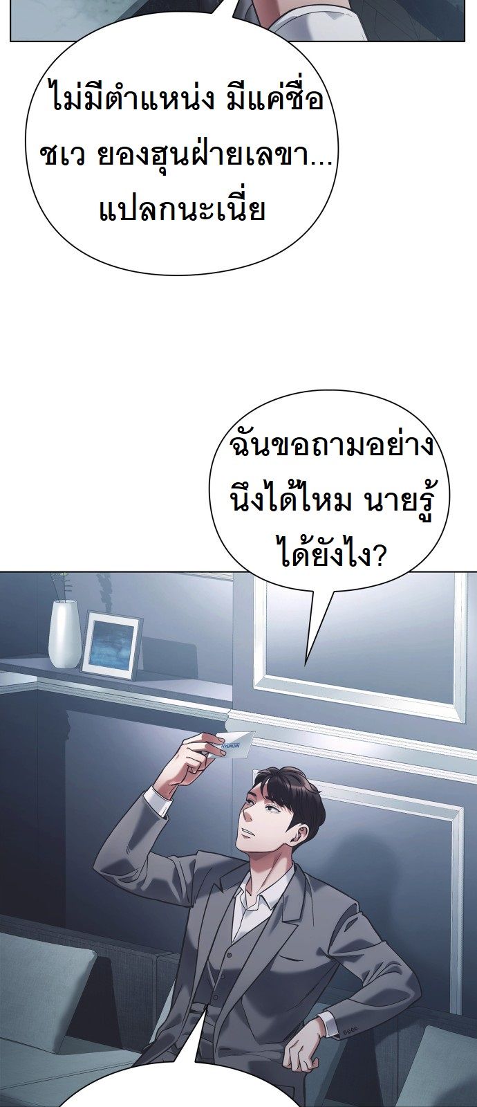หน้า 58