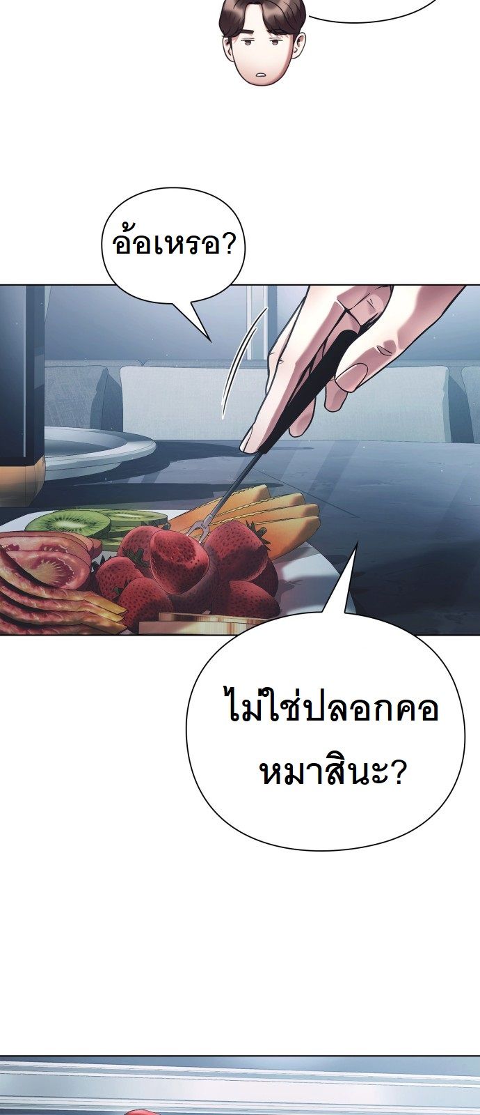 หน้า 64