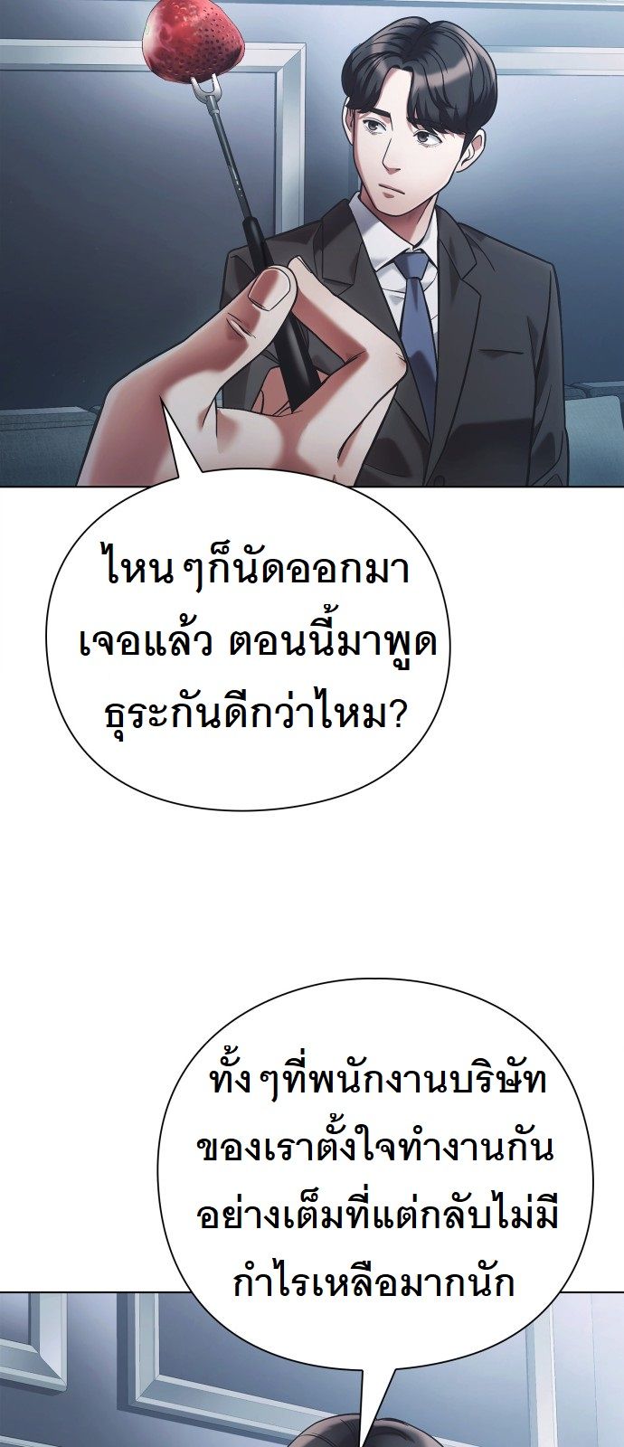 หน้า 65