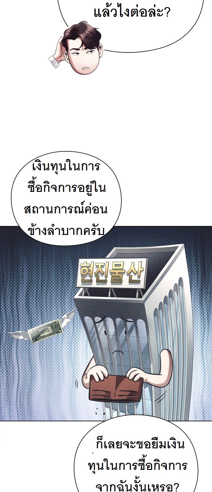 หน้า 68