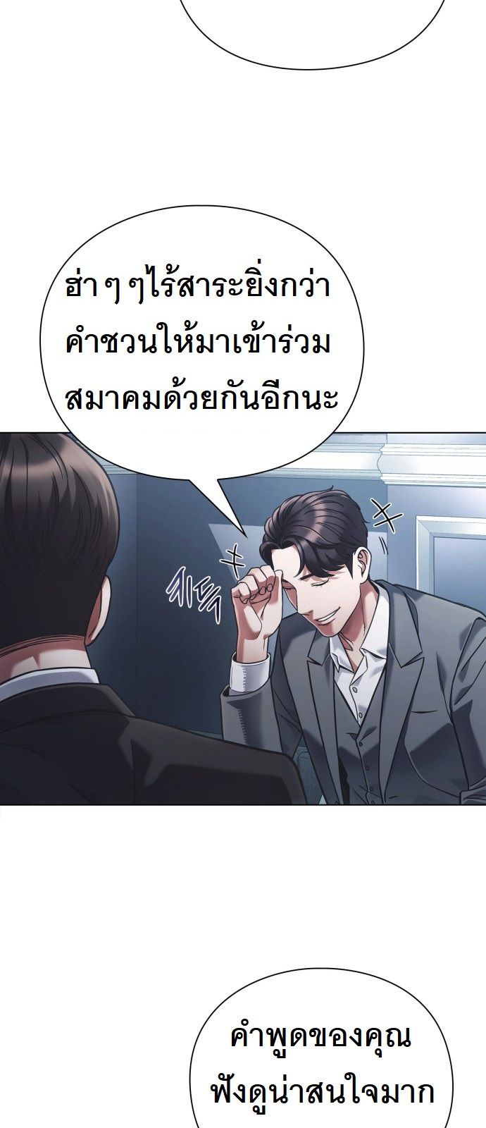 หน้า 69