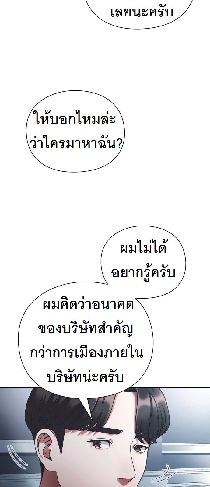 หน้า 70