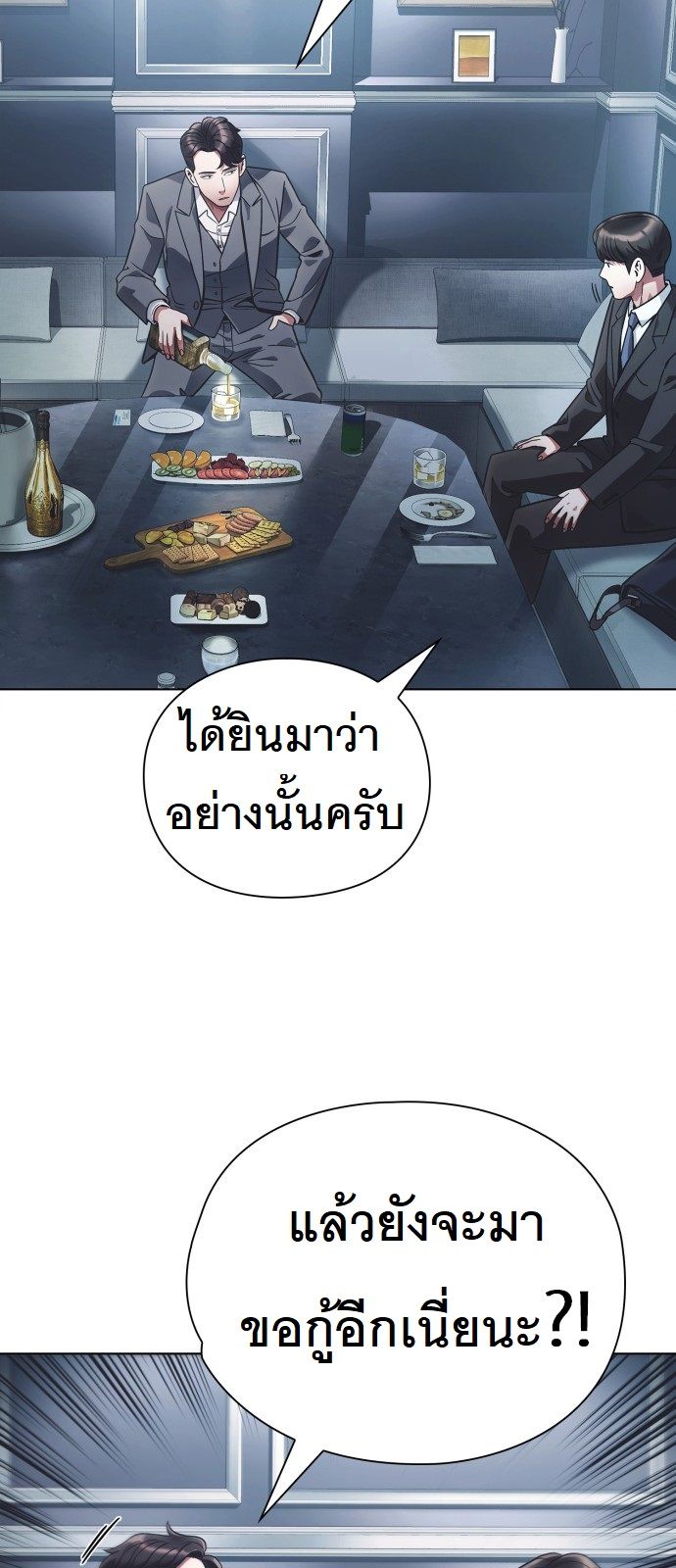 หน้า 72