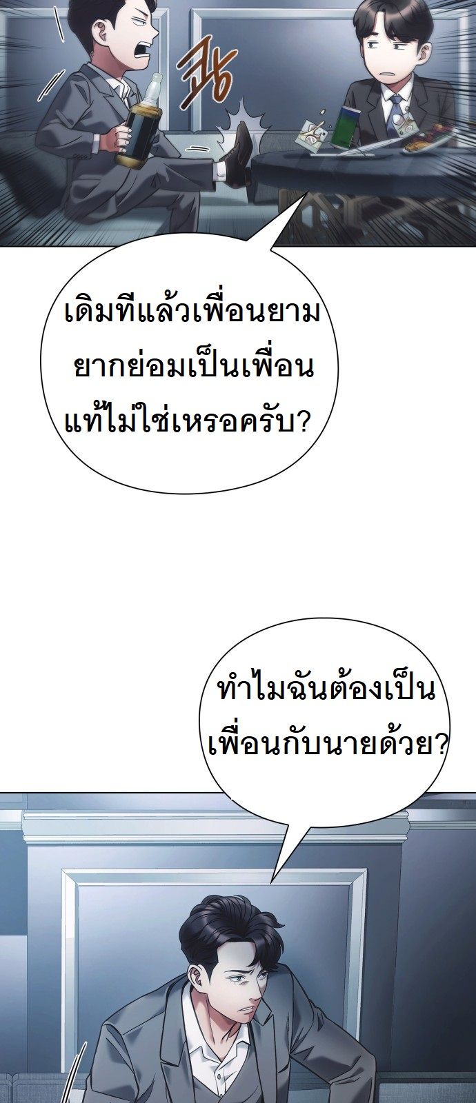 หน้า 73