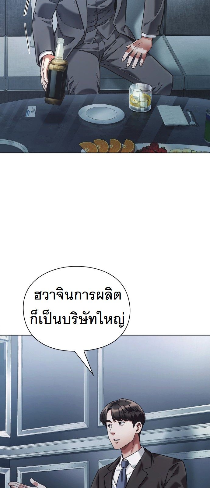 หน้า 74