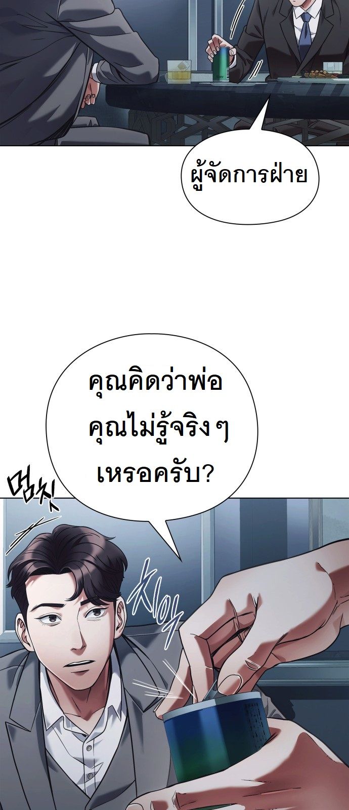 หน้า 76