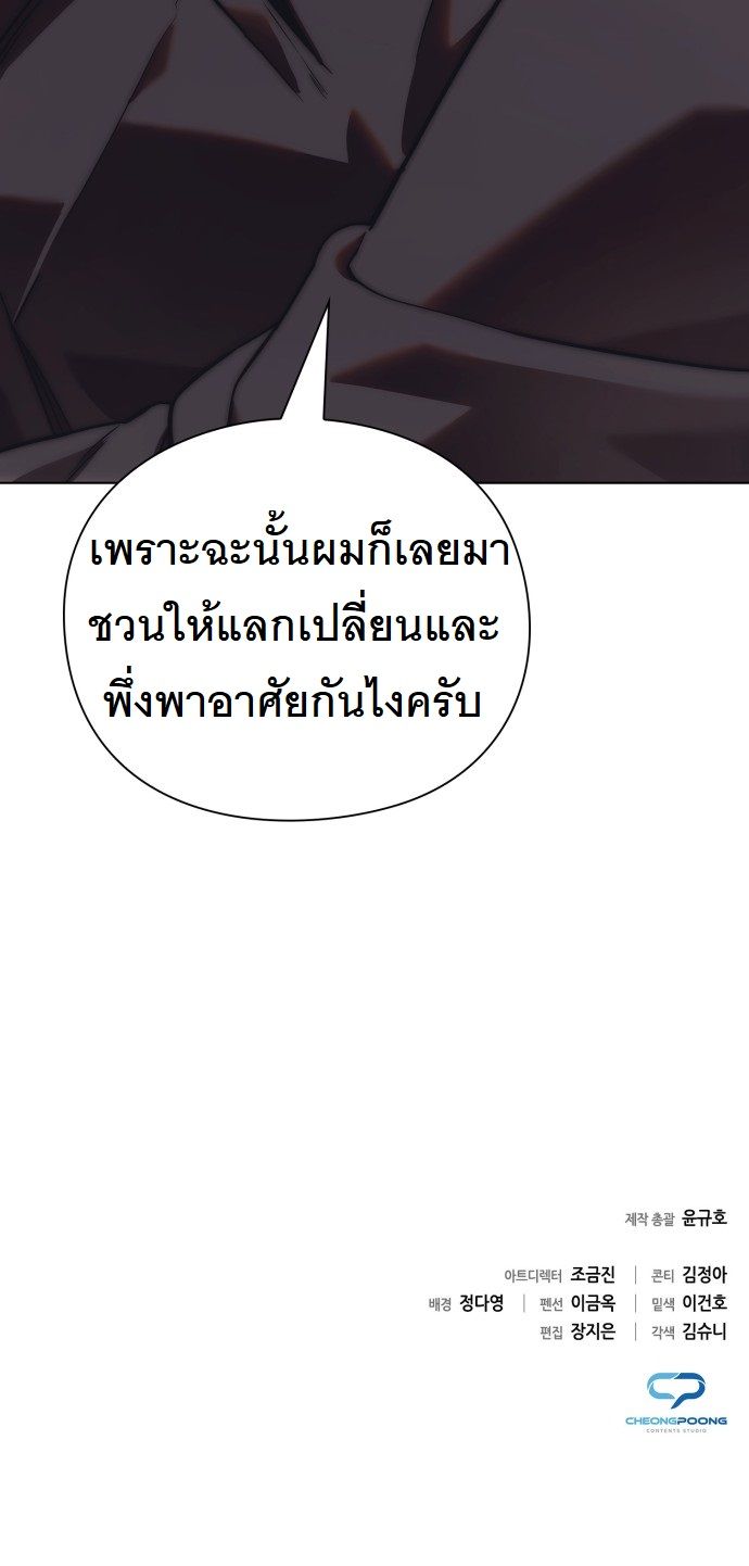 หน้า 80