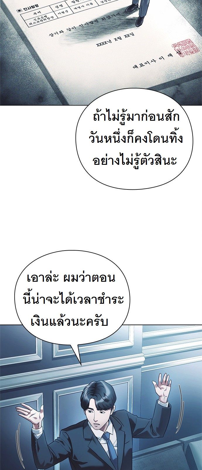 หน้า 18