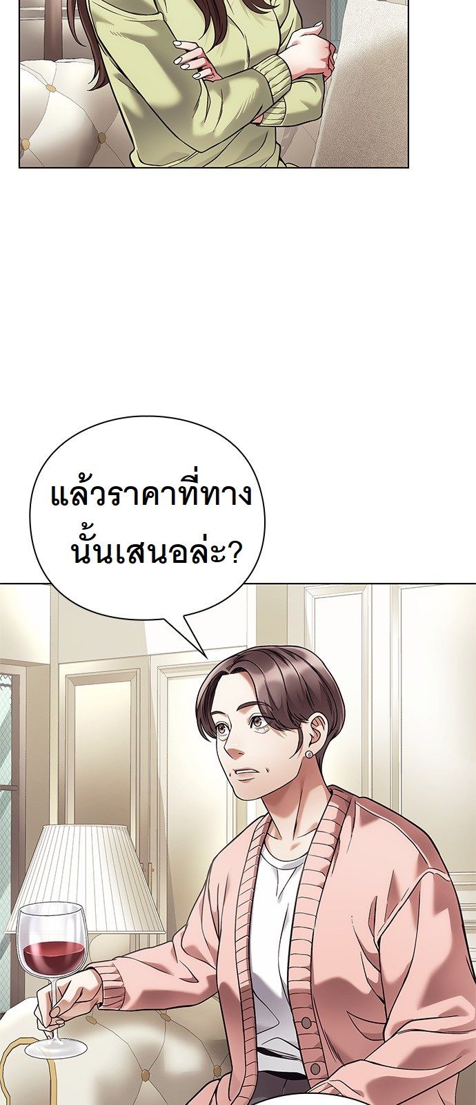 หน้า 54
