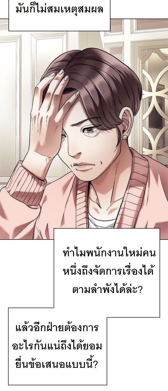 หน้า 56