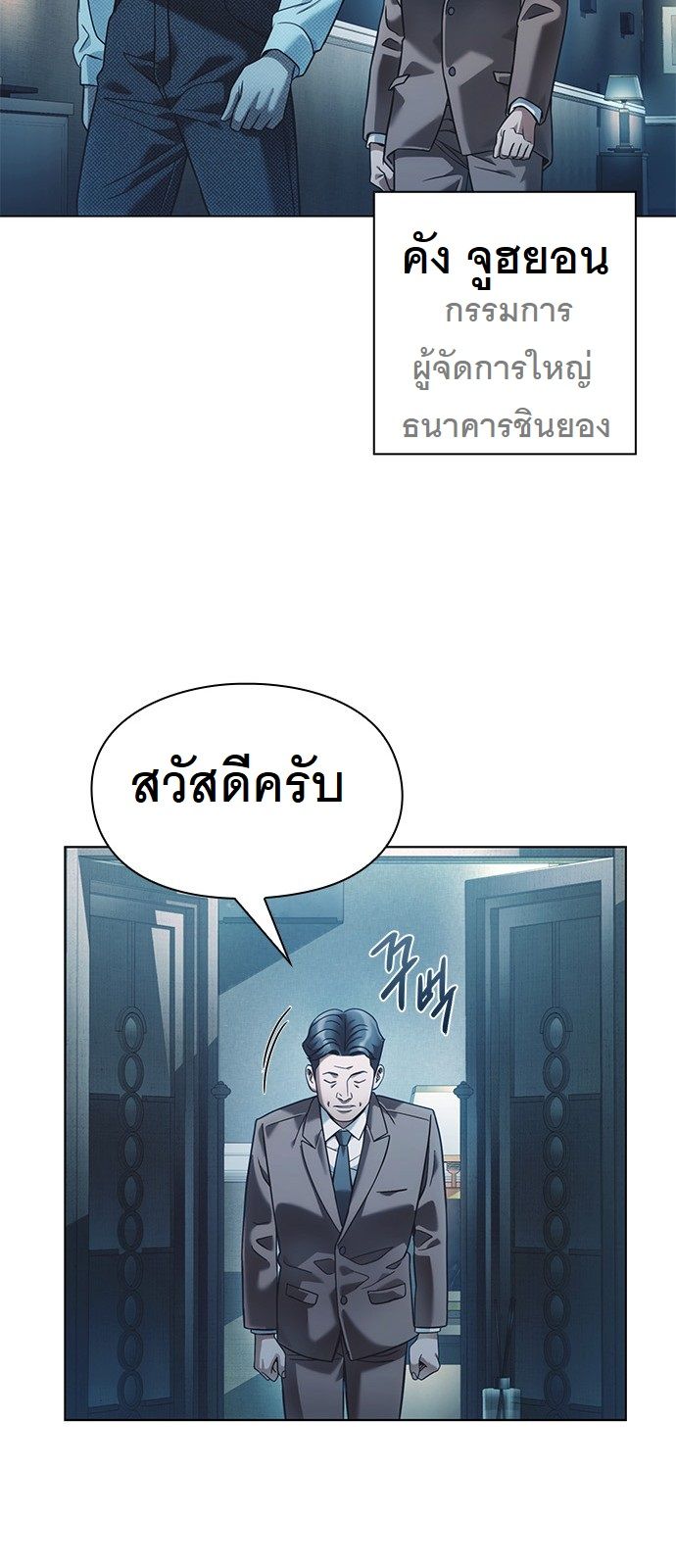 หน้า 62