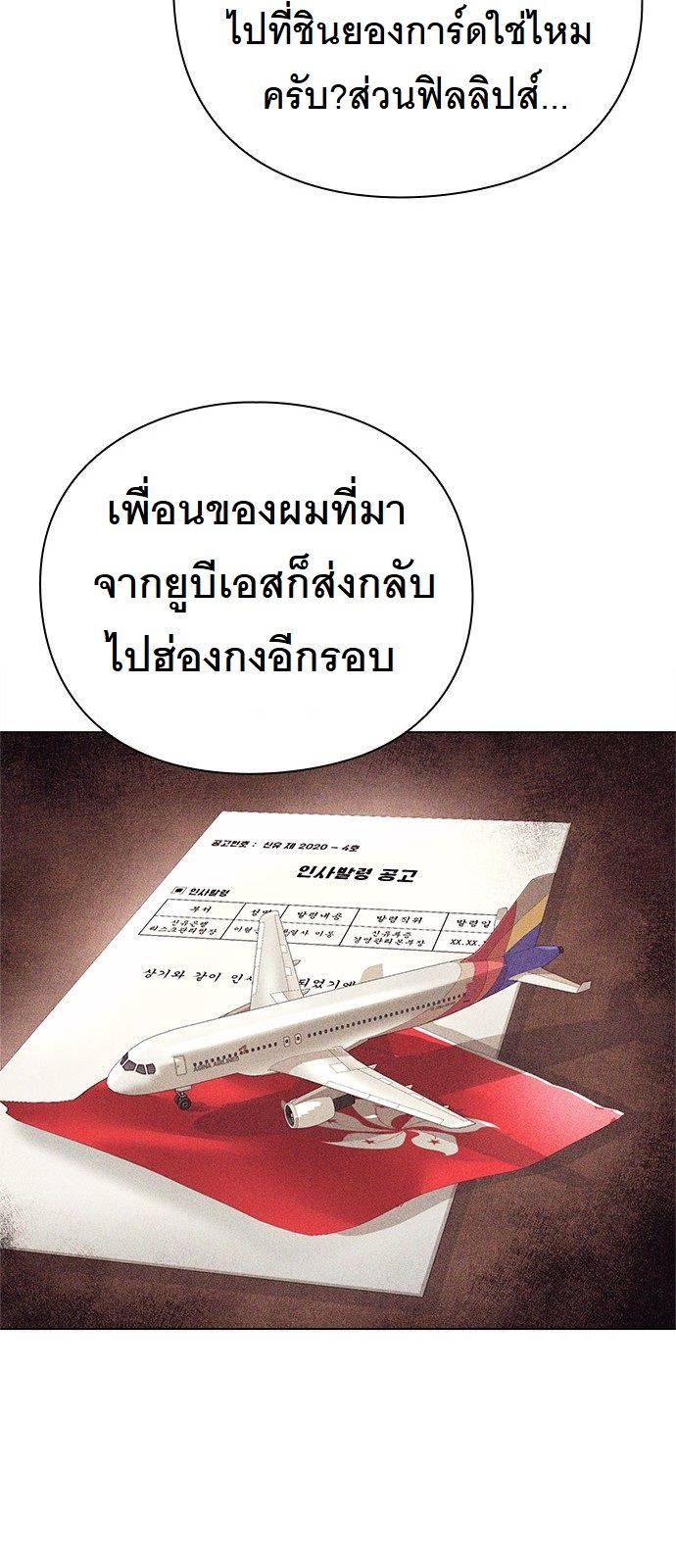 หน้า 66