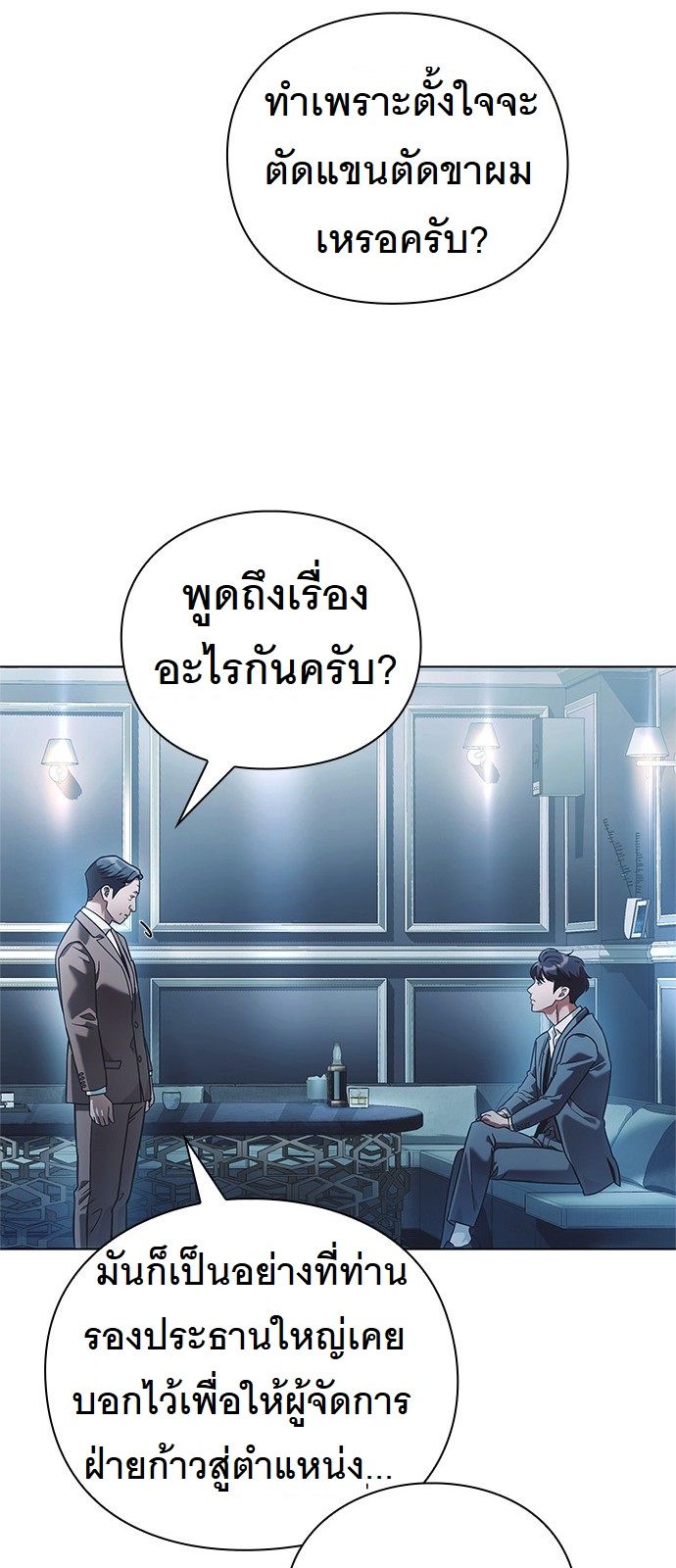หน้า 67