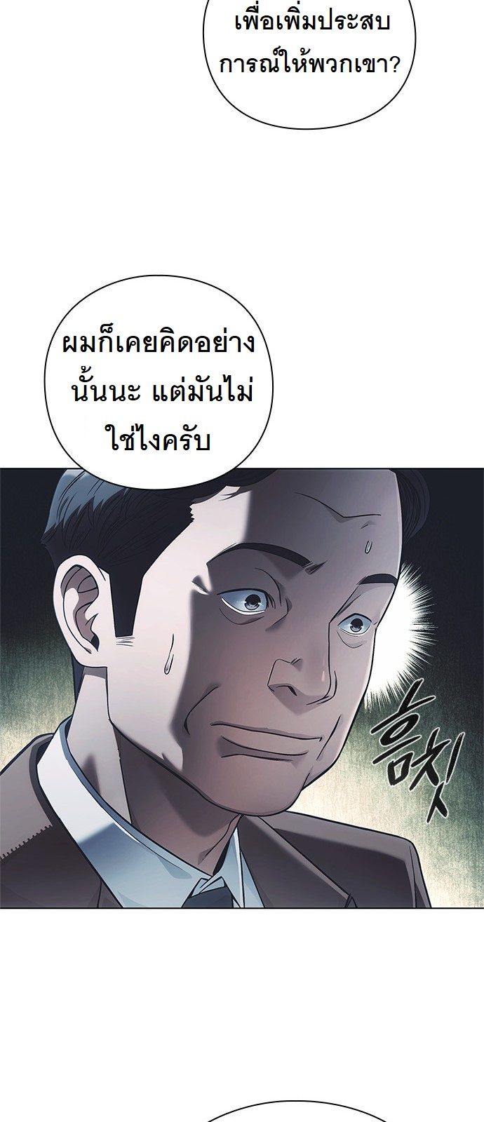 หน้า 68