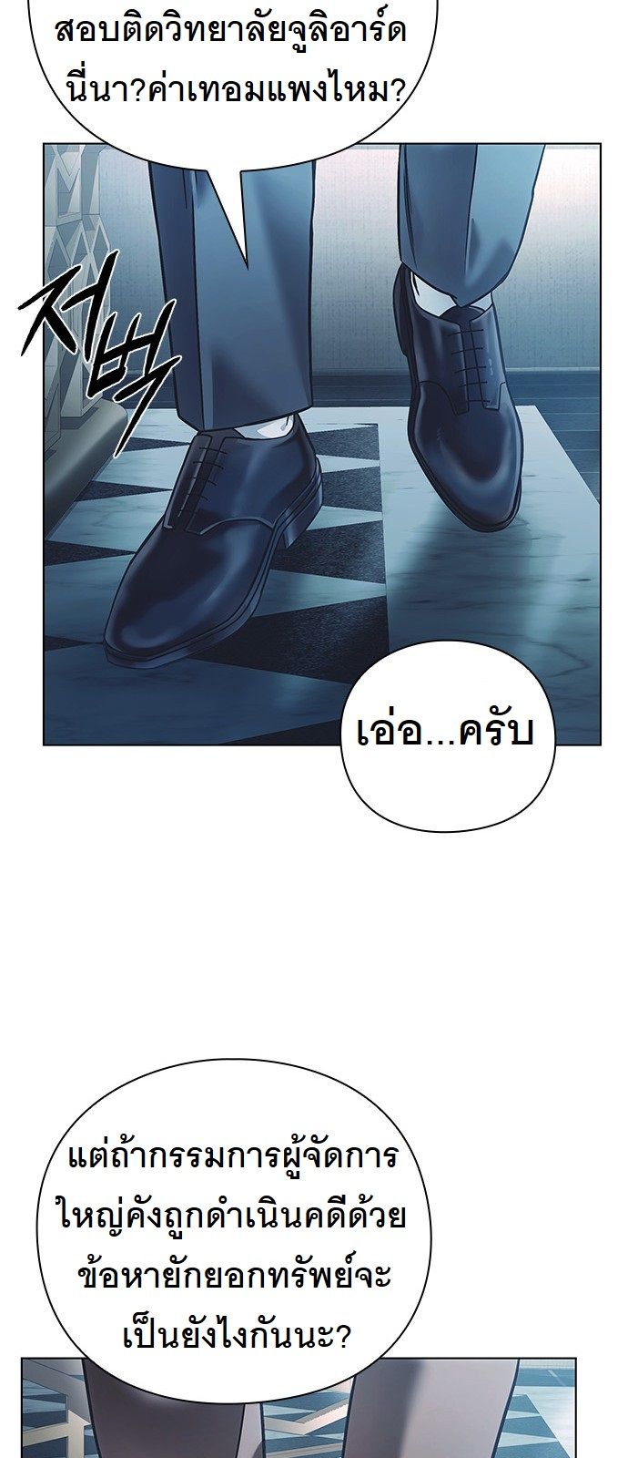 หน้า 70